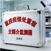 动物检疫查验工具箱订制