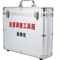 订制虫害调查工具箱