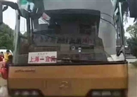 时刻表：北京到广州客车电话/实时反馈全境+到达