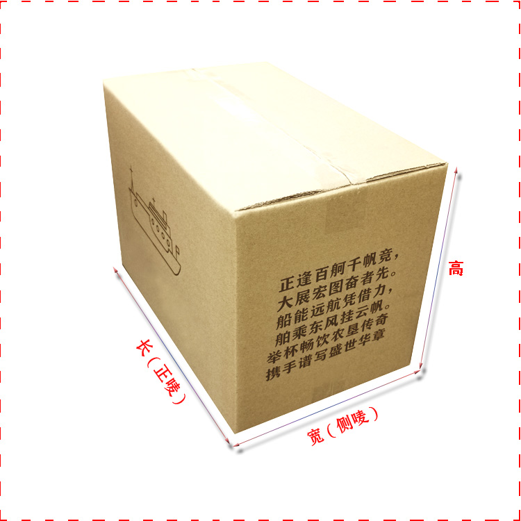 江门市防撞加强加硬纸箱 成型方便