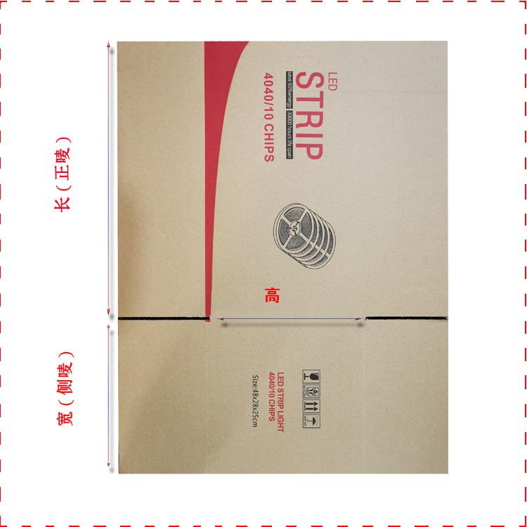 江门市江海环保加强加硬纸箱 材质多种选择