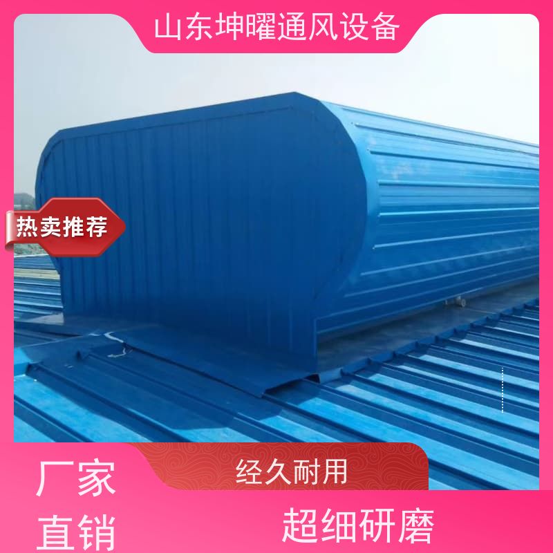 启闭式通风气楼 C1ST三角型电动采光排烟天窗（上开式） 生产厂家