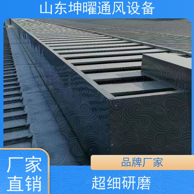 敞开式通风气楼 一字型采光排烟天窗 智能化