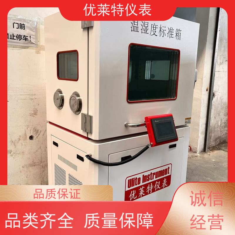 优莱特仪表温度波动度自动计算显示恒温恒湿