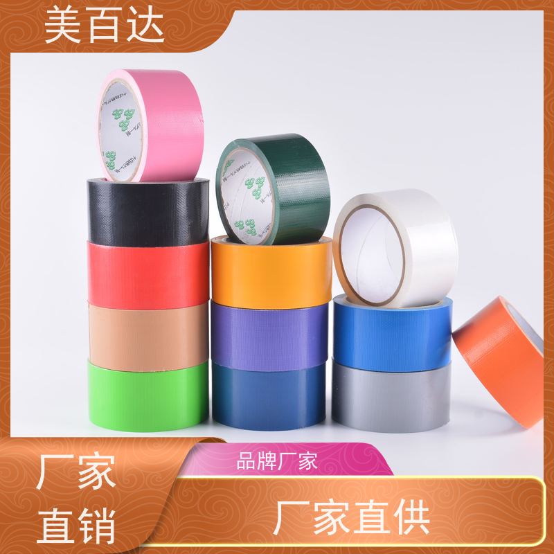 mbdtape 门窗防风固定布基胶带 不易断裂 工业制造 建筑工程专用