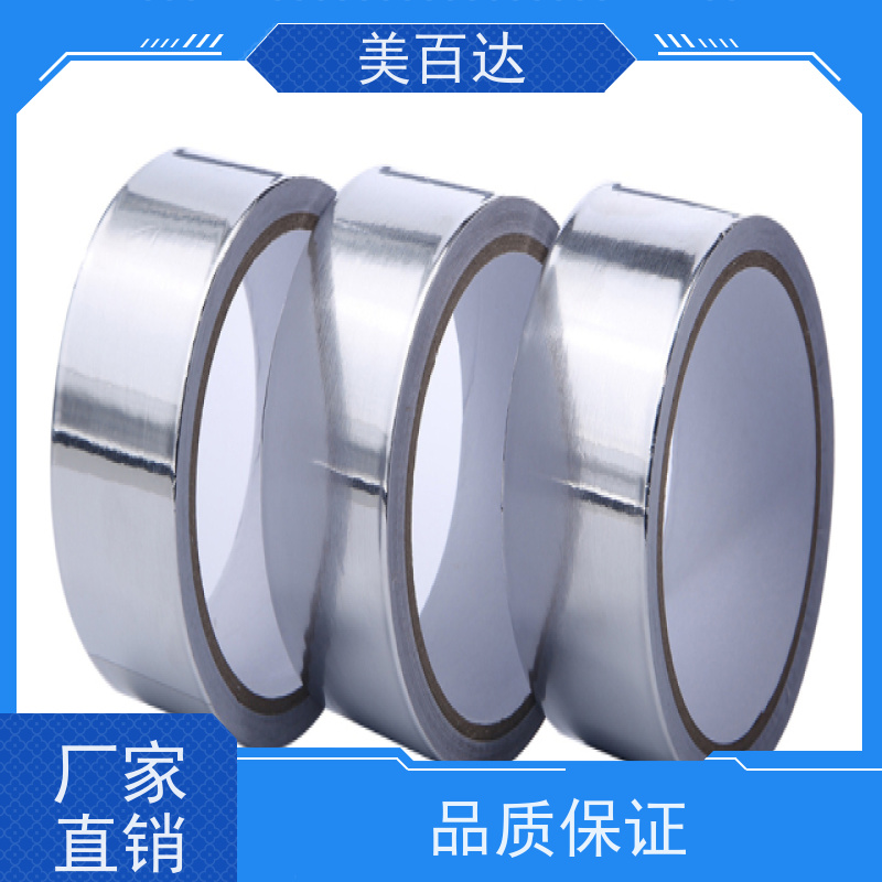 mbdtape 高粘性 铝箔胶带 修补房屋顶裂缝 生产厂家
