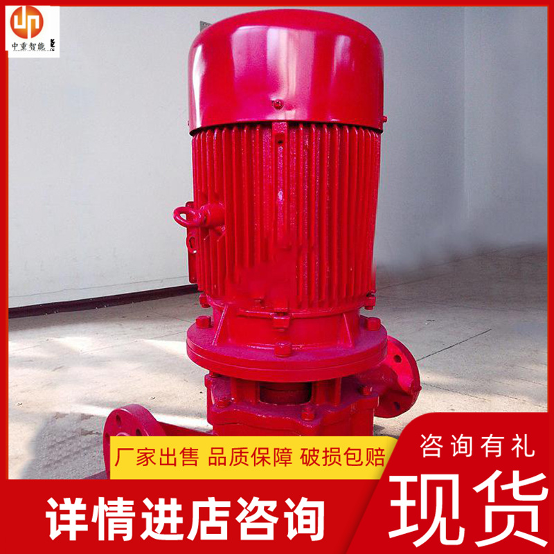 中重智能科技规格齐全卧式恒压消防泵 使用方便