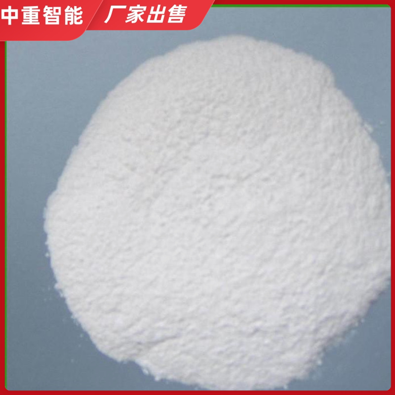 中重智能科技 结构稳定便于操作性能好水泥速凝剂