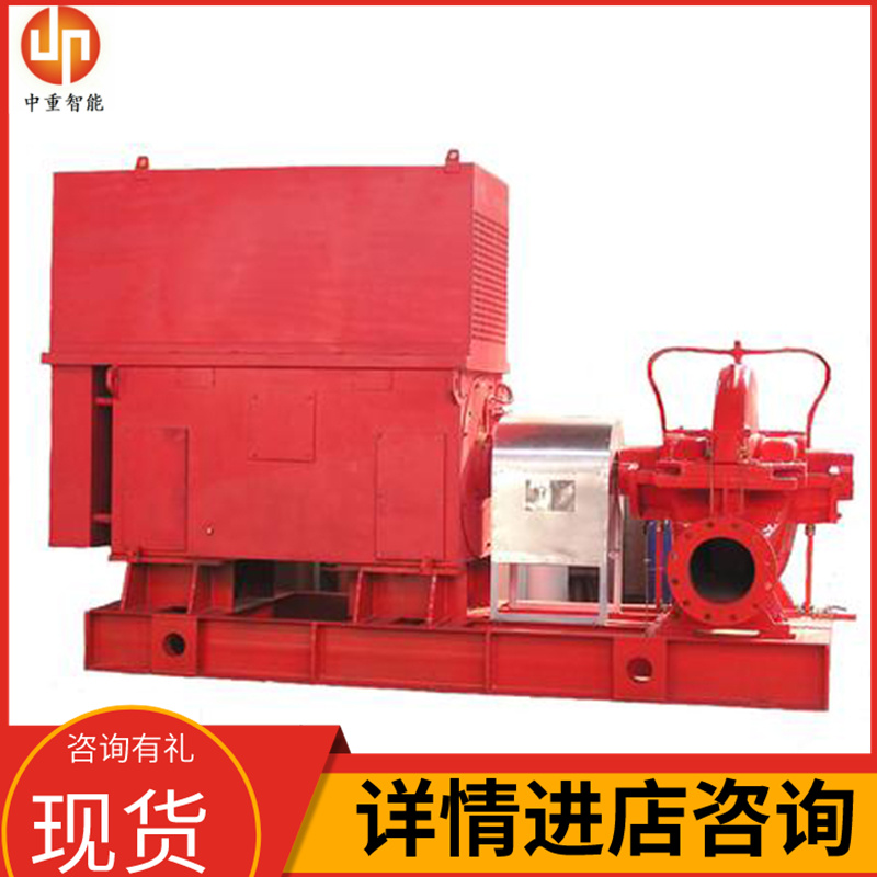 中重智能科技电动机消防泵组 使用方便 功能齐全