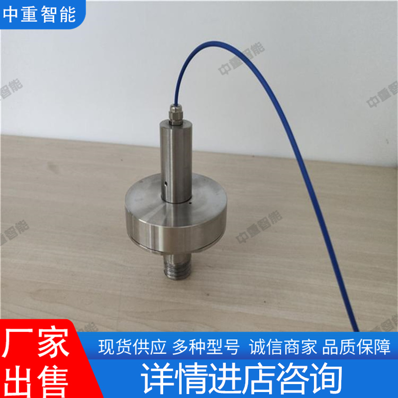 中重智能科技出售 水准仪 挠度仪 光纤光栅沉降计