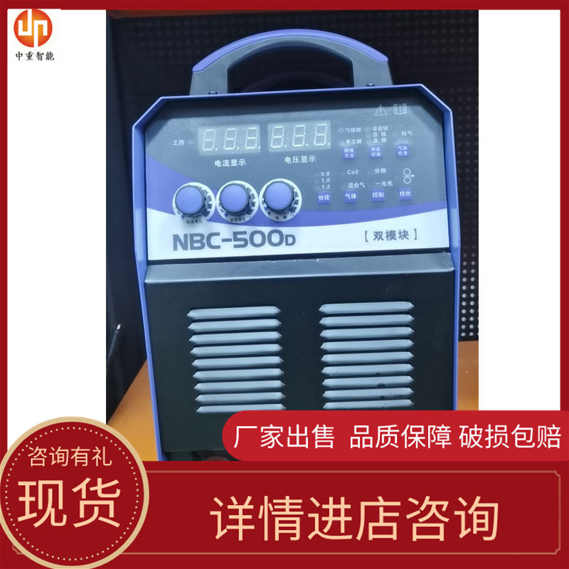 中重智能规格齐全矿用三相电焊机 性能稳定 库存充足