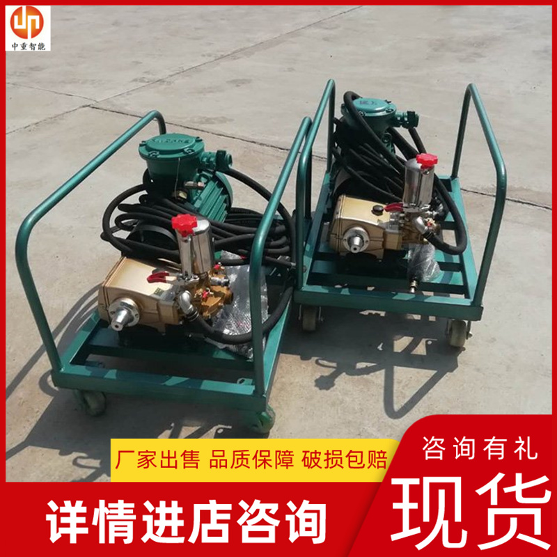 中重智能科技厂家供应 矿用防灭火液压泵 使用方便