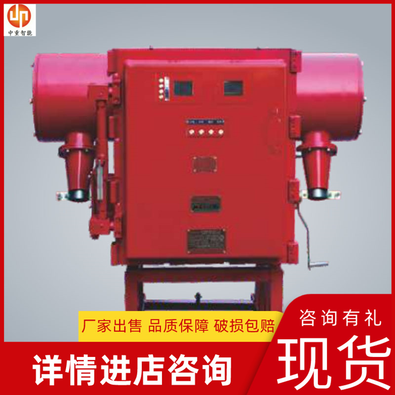 中重智能科技QJGR-50-400/10矿用高压软起动器