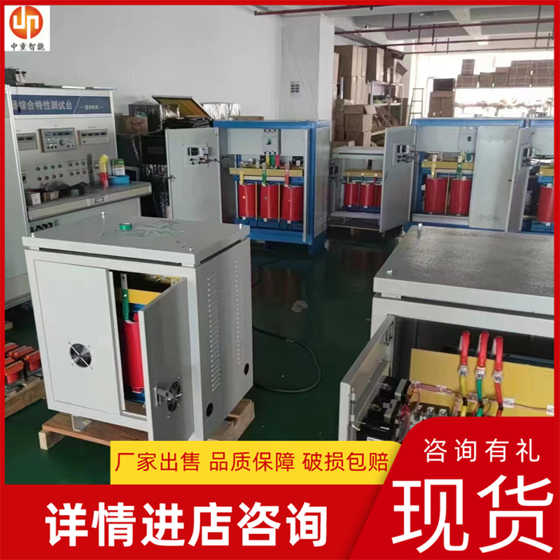 中重智能科技厂家出售矿用变压器 库存充足 送货上门