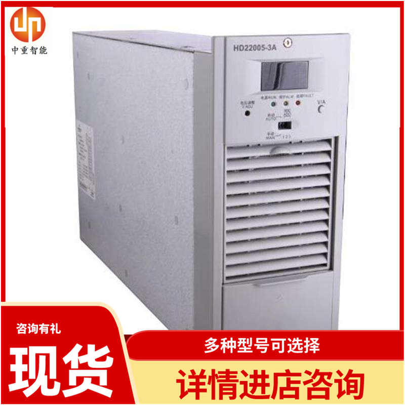 中重智能科技一体柜直流屏充电机 使用方便 货源充足