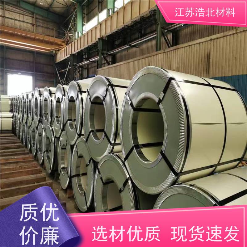 黄 石 无铬镀铝锌 洗涤烘干设备背板 性能稳定  质保20年