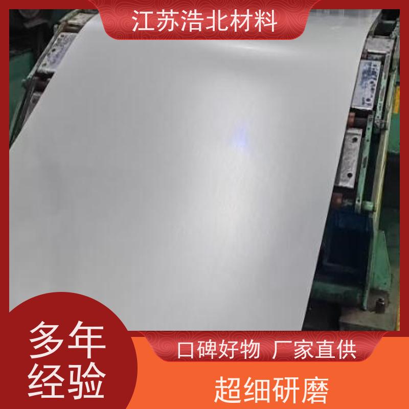 首 钢 镀铝锌钢板 SMP硅改性聚酯 耐指纹  一级代理