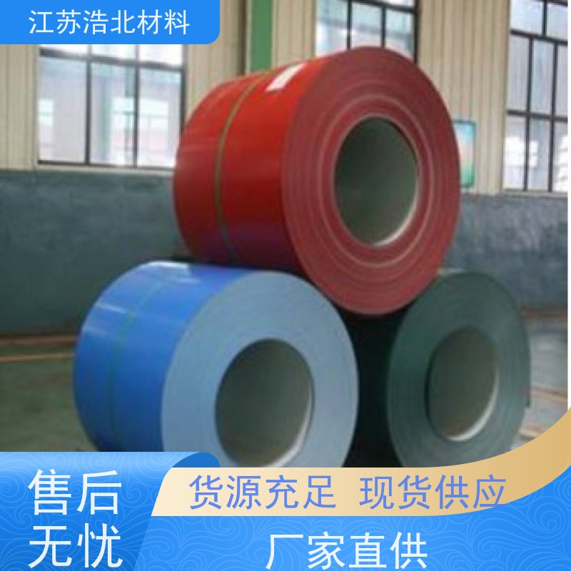 梅 钢 首钢白彩钢板 洗涤烘干设备背板 样式优雅 