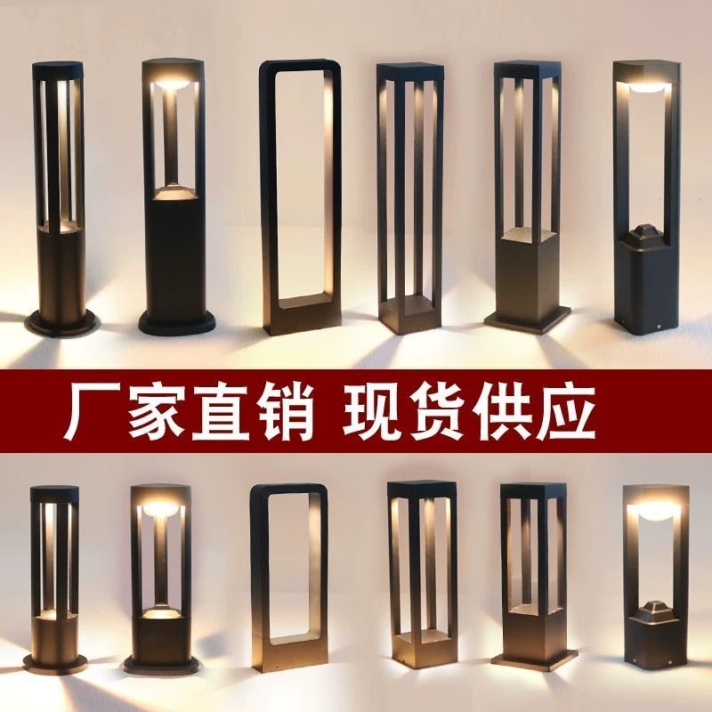 浙江耐磨耐候 遥控草坪灯 园区采购