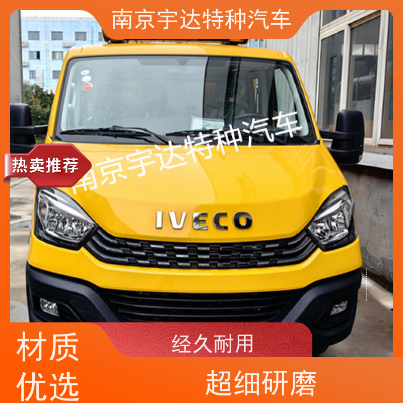 依维柯牌燃气救险车道路抢修 市政管道救援车可配空压机