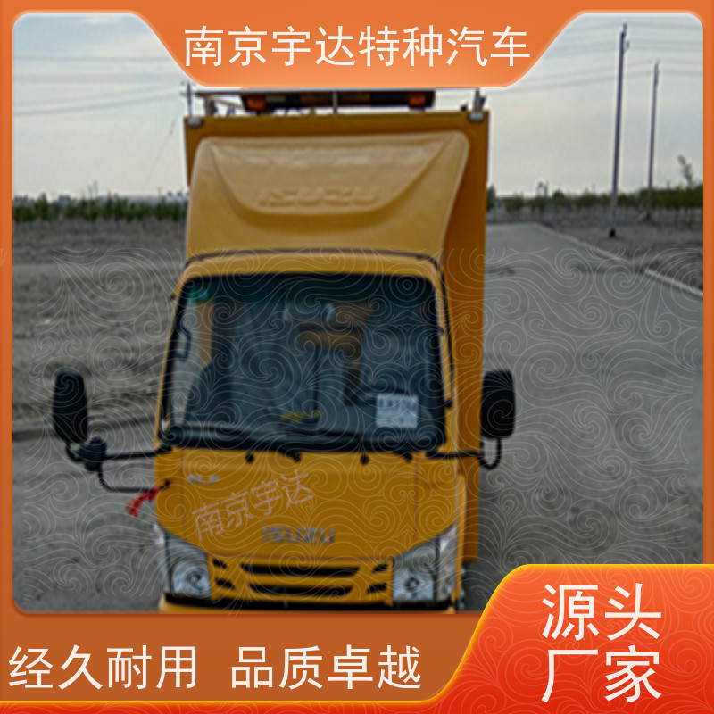 五十铃庆铃应急电源车 抢险车底盘型号：QL1040BUHAY包上户