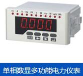 品牌一福门电压互感器JDZ-20厂家