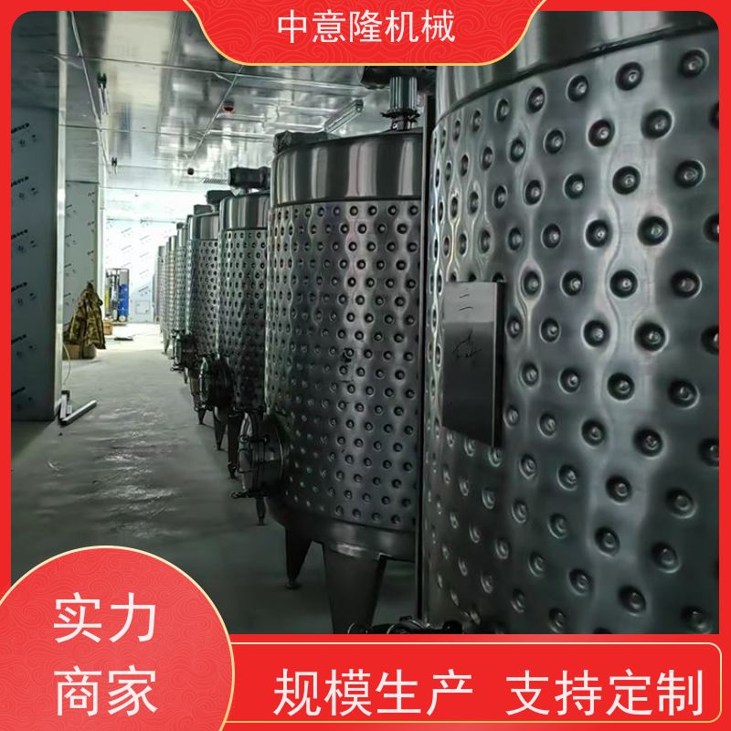 中意隆 甘蔗酒加工机器 PLC智能控制 成套菠萝酒酿酒生产线