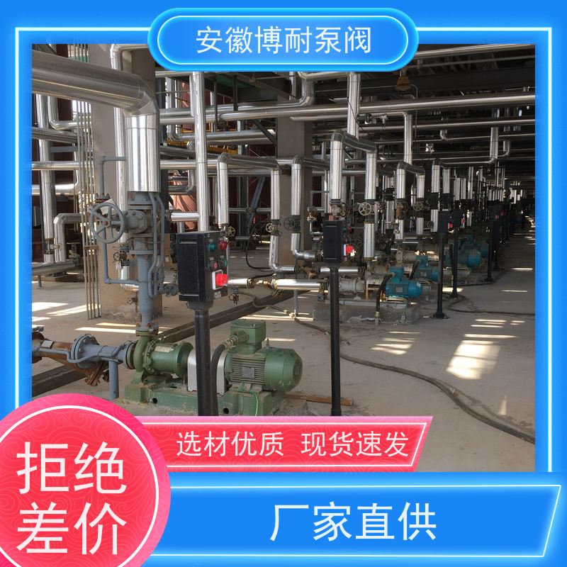 江南 酸洗304· 碳化硅轴承 每台18到项目测试合格出厂 不锈钢316L