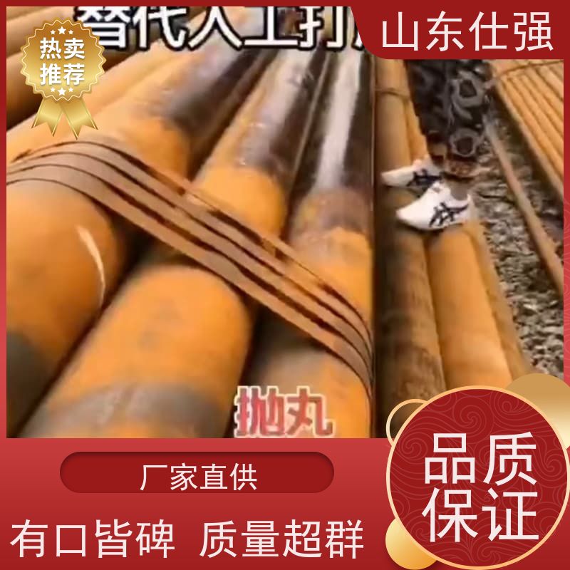 仕强环保 浸锌液 质优价廉
