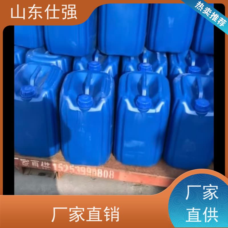 仕强环保 螺纹钢除锈剂 质优价廉