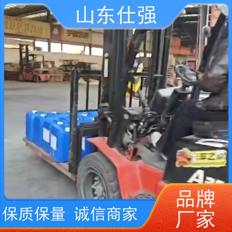 山东仕强 无铬钝化剂 库存充足