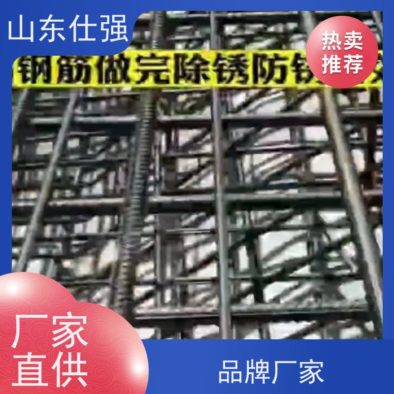 仕强厂家 不锈钢磷化剂 库存充足