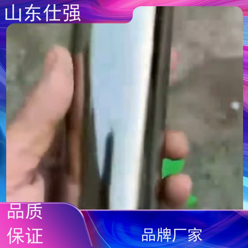 仕强环保 浸锌液 价格公道