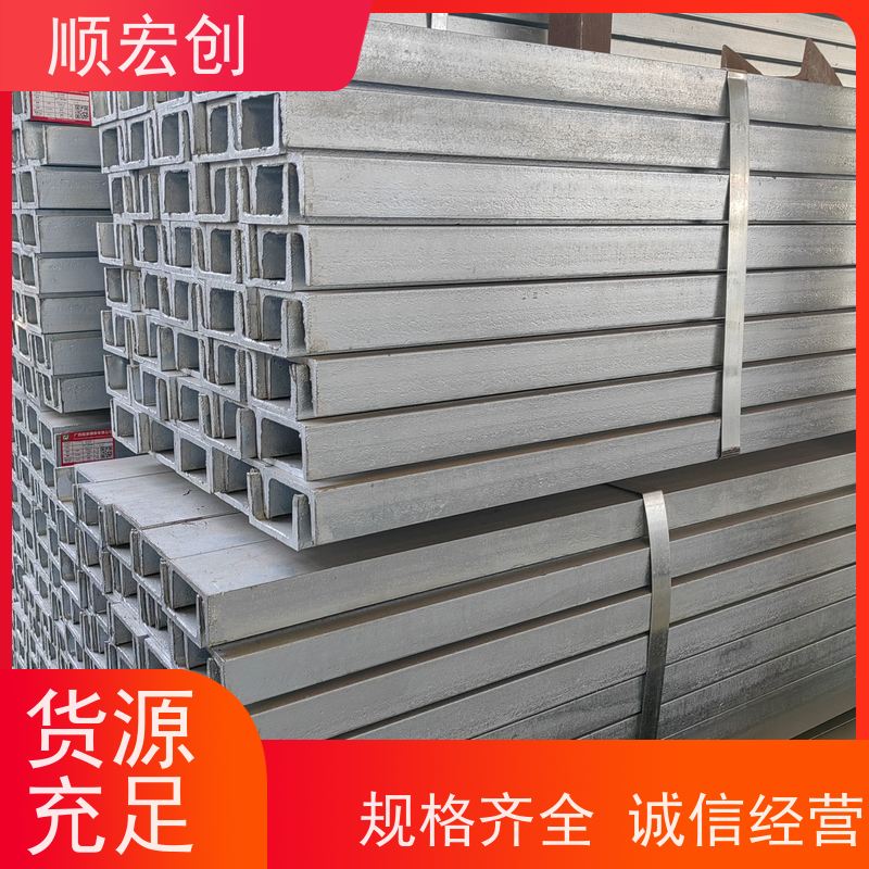 梅州不锈钢槽钢/不锈钢槽钢报价/质量保障