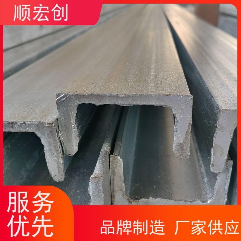 湛江槽钢钢梁/热轧槽钢价格/种类繁多