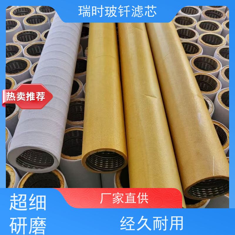 节能型玻钎纤维烧结滤芯（低压差滤芯） 循环水系统 能耗降低30% 双层烧结结构