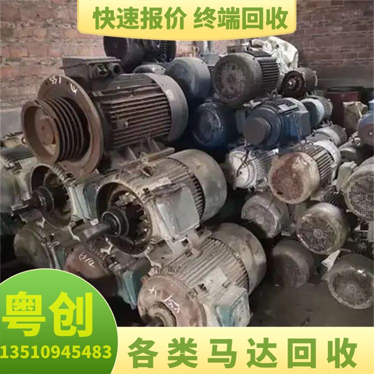 长期高价上门回收废铜 黄铜废料 马达铜 免费估价