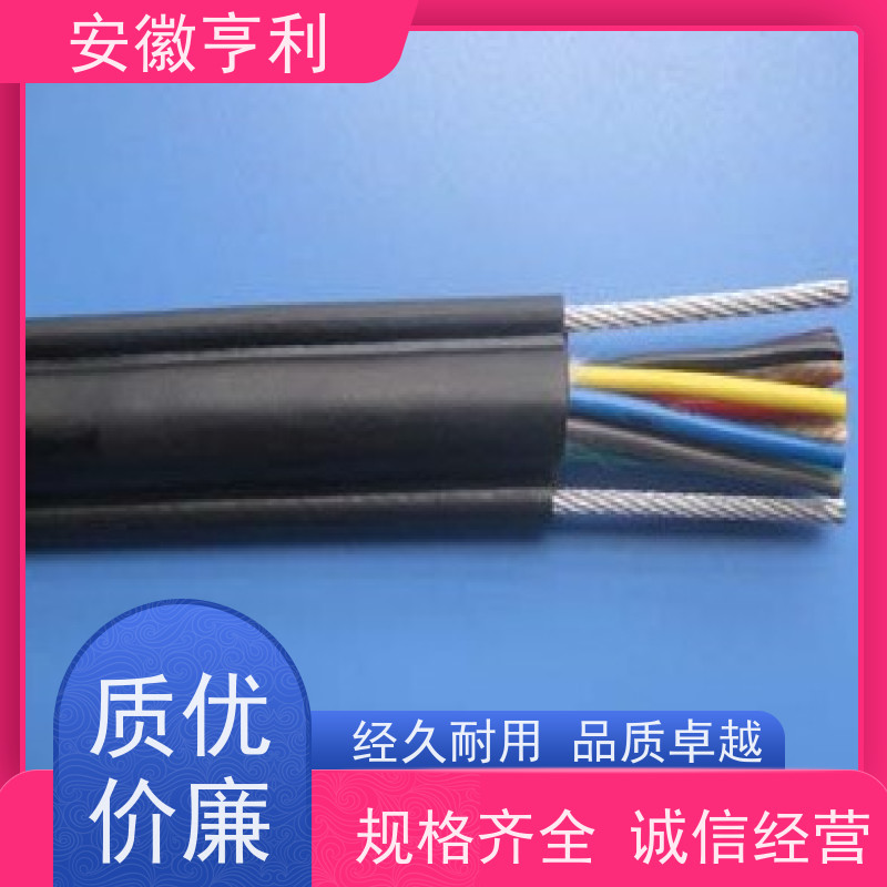 安徽亨利仪表电缆有限公司 21*1.5 性能稳定 仪表信号控制电缆