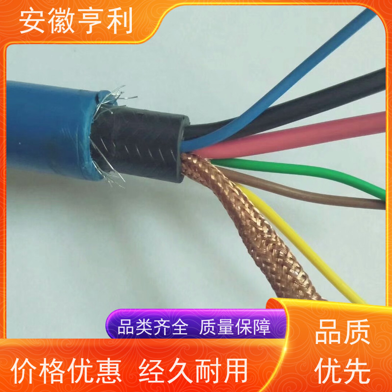安徽亨利仪表电缆有限公司 屏蔽控制电缆 性能稳定 3*1.5