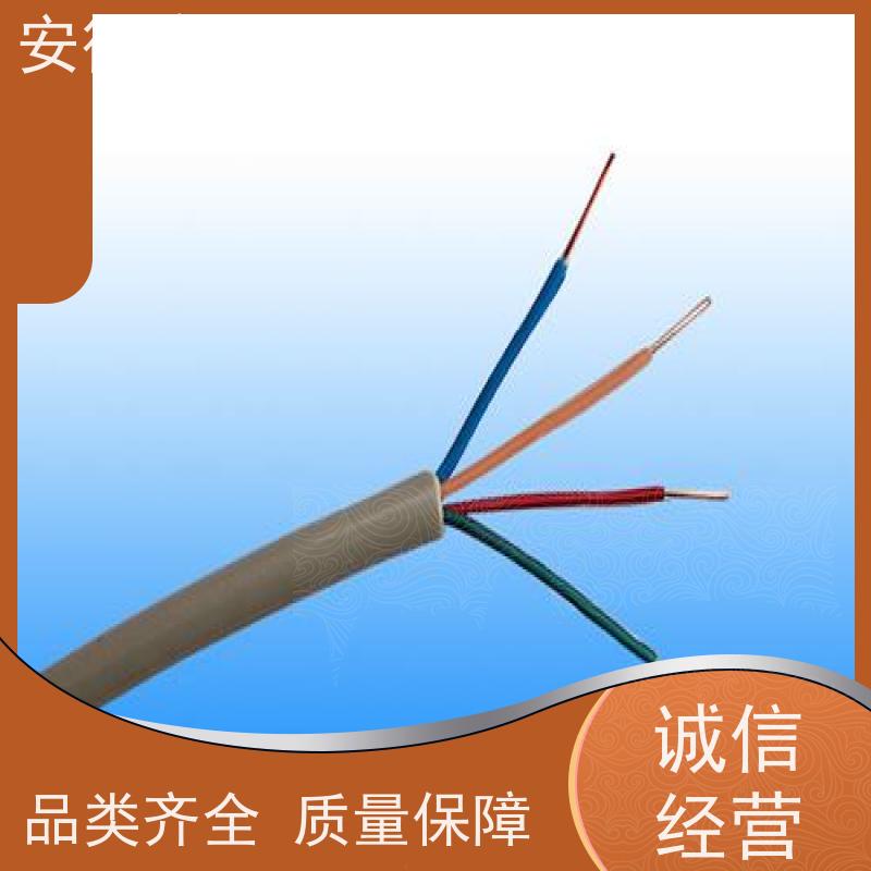 安徽亨利仪表电缆有限公司 品质保证 咨询详情 20*1.5