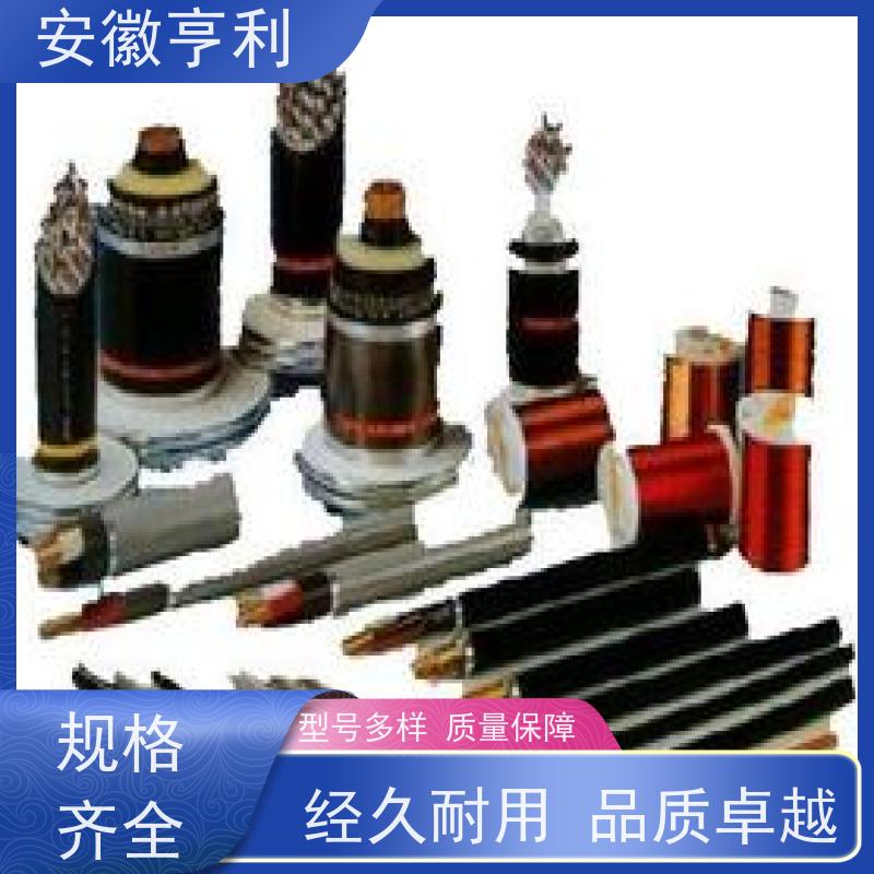 安徽亨利仪表电缆有限公司 13*1.5 额定电压 高温控制电缆