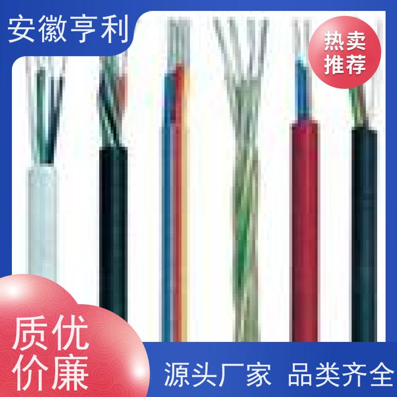 安徽亨利仪表电缆有限公司 12*1.5 品质保证 支持定制