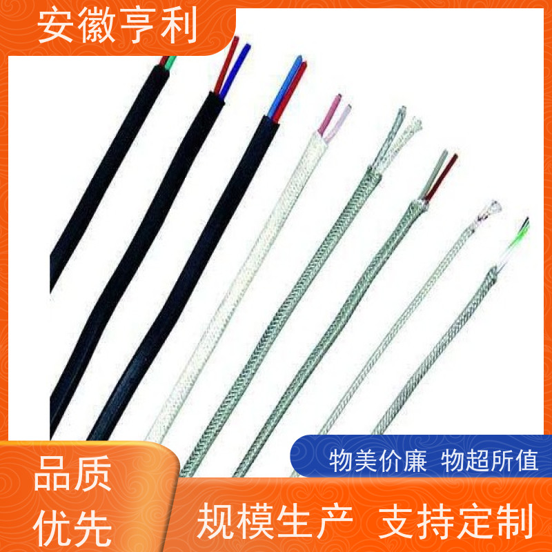 安徽亨利仪表电缆有限公司 15*1.5 品质保证 咨询详情