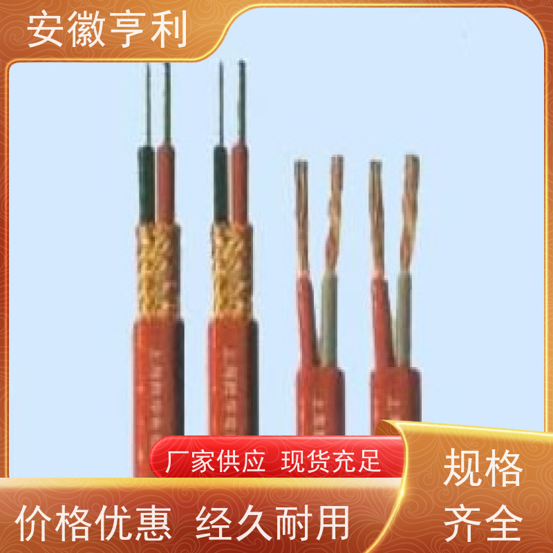 安徽亨利仪表电缆有限公司 9*1.5 电阻合格 额定电压450/750V