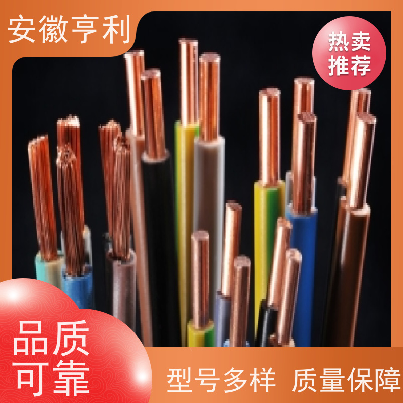 安徽亨利仪表电缆有限公司 14*1.5 信号传输 额定电压450/750V