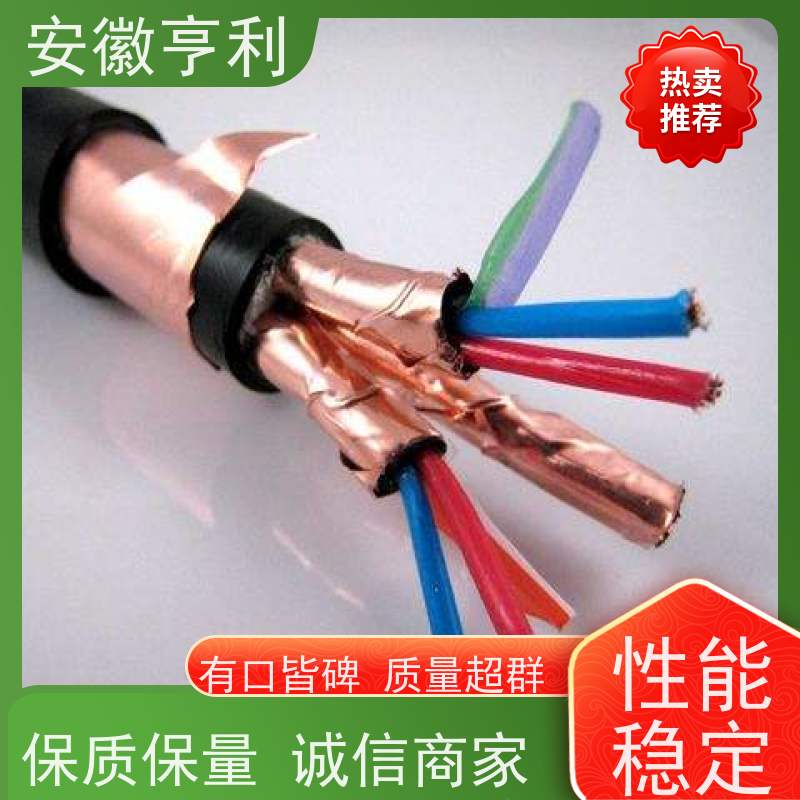 安徽亨利仪表电缆有限公司 品质保证 硅橡胶控制电缆 16*1.5