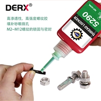 DERX厌氧胶厂家批发渗透级螺纹胶，小螺丝胶水，金属机械维修胶水