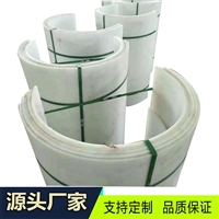 各种规格U型耐磨衬板 超高分子聚乙烯材质