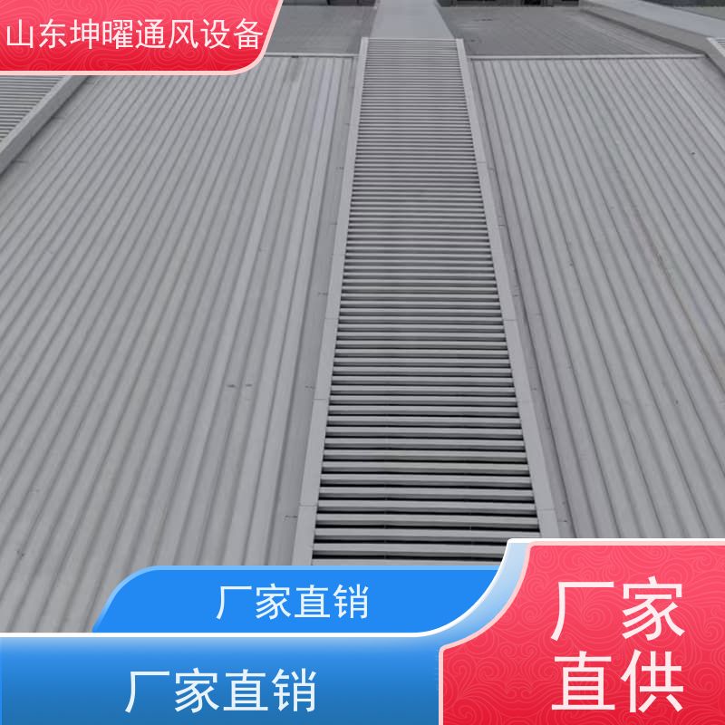 敞开式通风气楼 智能网络控制方式电动采光排烟天窗 多少钱
