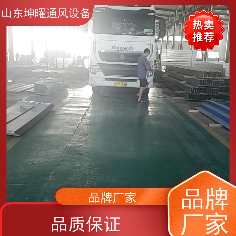 敞开式通风气楼 C3CT圆拱型电动采光排烟天窗（侧开式） 源头厂家
